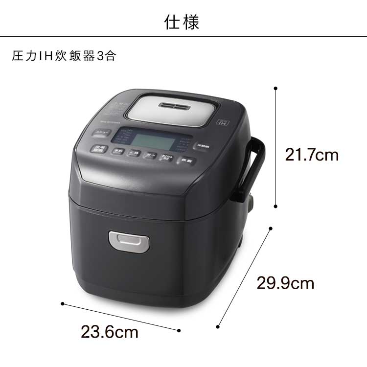 炊飯器 3合 圧力IH 50銘柄炊き RC-PDA30-B 極厚火釜 ブラック