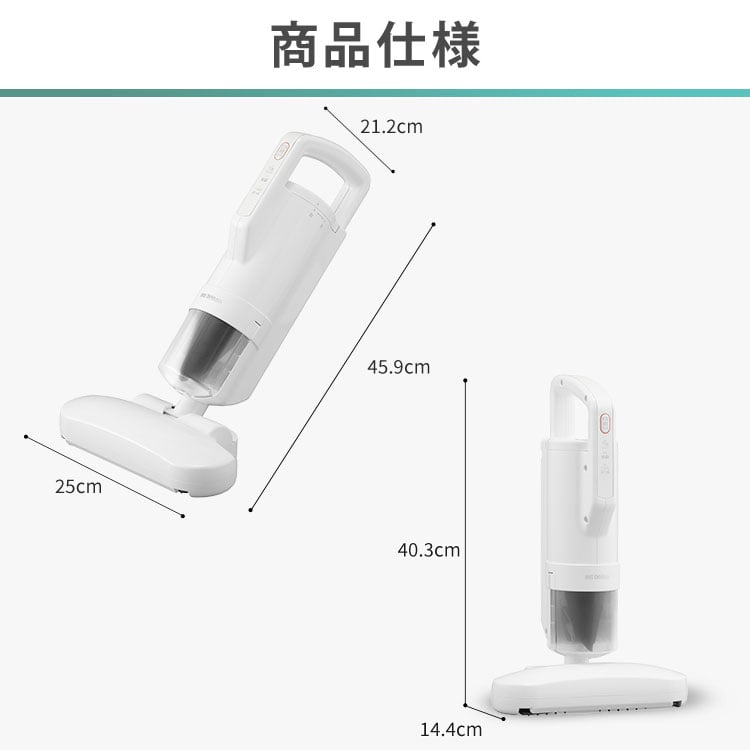 楽天限定公式 アイリスオーヤマ 布団クリーナー FCA-A3-W - 生活家電