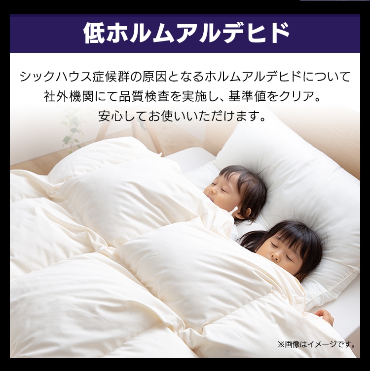 セブンフィットマットレス UMPZ74-D ネイビー 4㎝