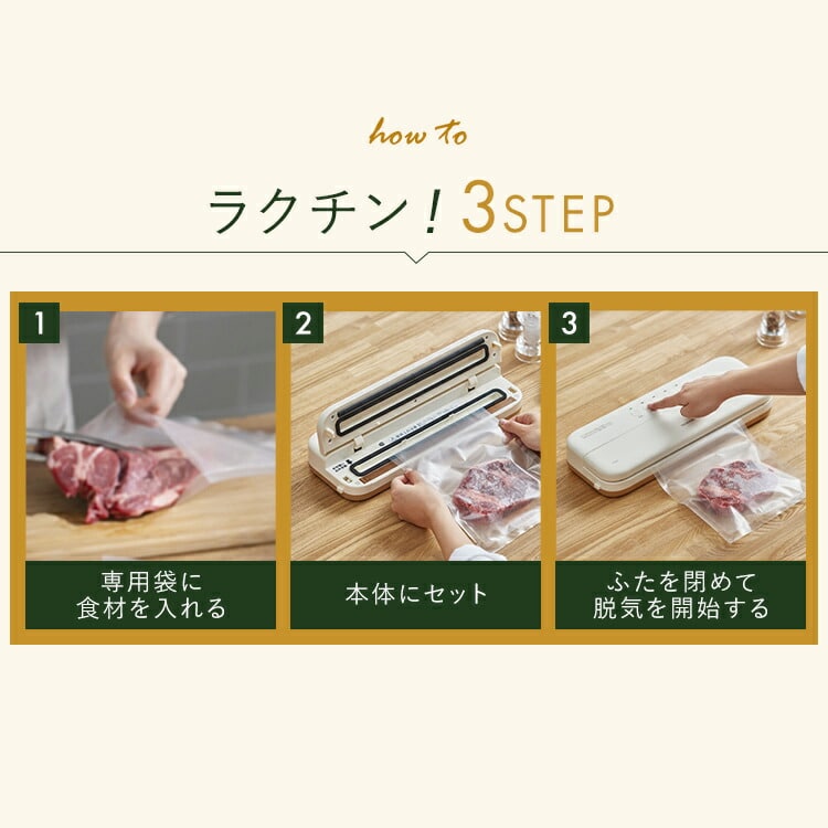 公式］真空パック機 コードレス 家庭用 真空パック器 シーラー