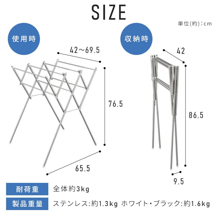 タオルハンガー スタンド ハンガー ステンレス タオル干し 伸縮 省スペース コンパクト タオルスタンド スリム ラック 室内物干し 洗濯物干し 物干しスタンド 部屋干しアイリスオーヤマ SWX-700RC ホワイト ホワイト