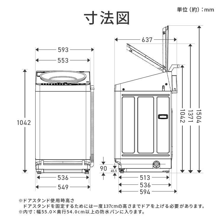 洗濯機 10kg 10キロ 縦型 全自動 縦型洗濯機 選べる自動投入 全自動洗濯機 省エネ ガチ落ち 極渦洗浄 Wシャワー シンプル デザイン 新生活 タイパ 二人暮らし アイリスオーヤマ OSH ITW-100A TCW-100A * 洗剤自動投入(4連)