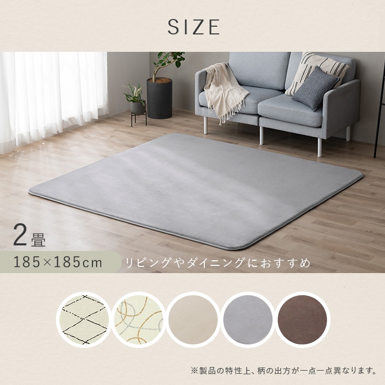 ラグ 1.5畳 2畳 3畳 カーペット ラグマット 絨毯 厚手 2.5cm