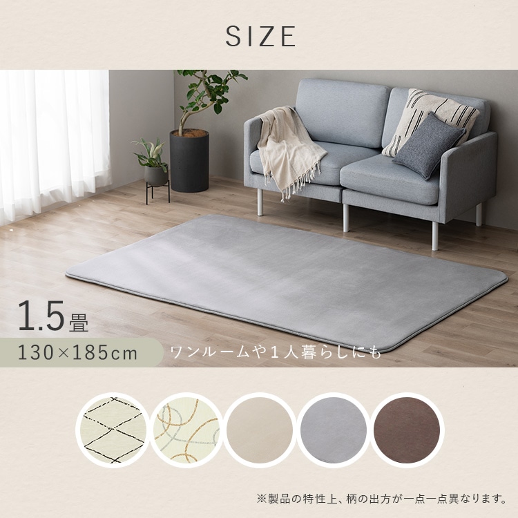 ラグ 1.5畳 カーペット 130×185cm ラグマット 絨毯 厚手 2.5cm おしゃれ シンプル オールシーズン ホットカーペット対応 防音 滑り止め付き こども ペット 一人暮らし リビング アイリスオーヤマ ふっくらウレタンラグ ORG-25C 無地ライトグレー 130×185
