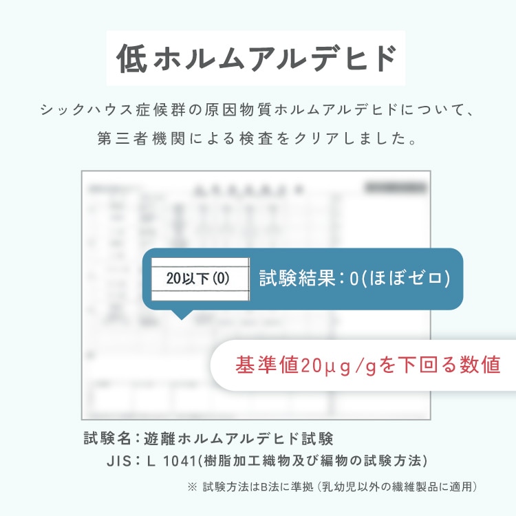 ベッド用布団5点セット S KFS-B5S ホワイト ホワイト