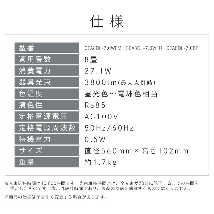 LEDシーリングライト 8畳 調光調色 CEA8DL-7.0BF チャコールブラック 安心延長保証 チャコールブラック