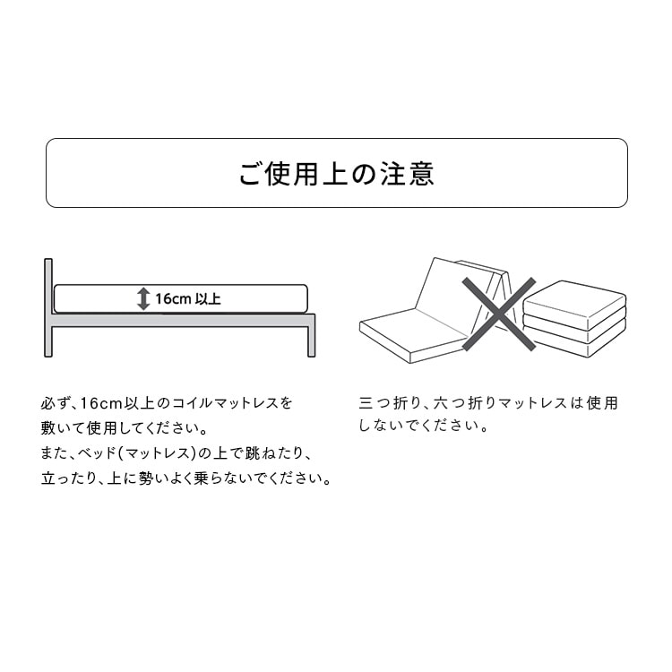 ウッドスチールベッド 宮付き SBW02-D ブラック/ウォールナット ブラック/ウォールナット
