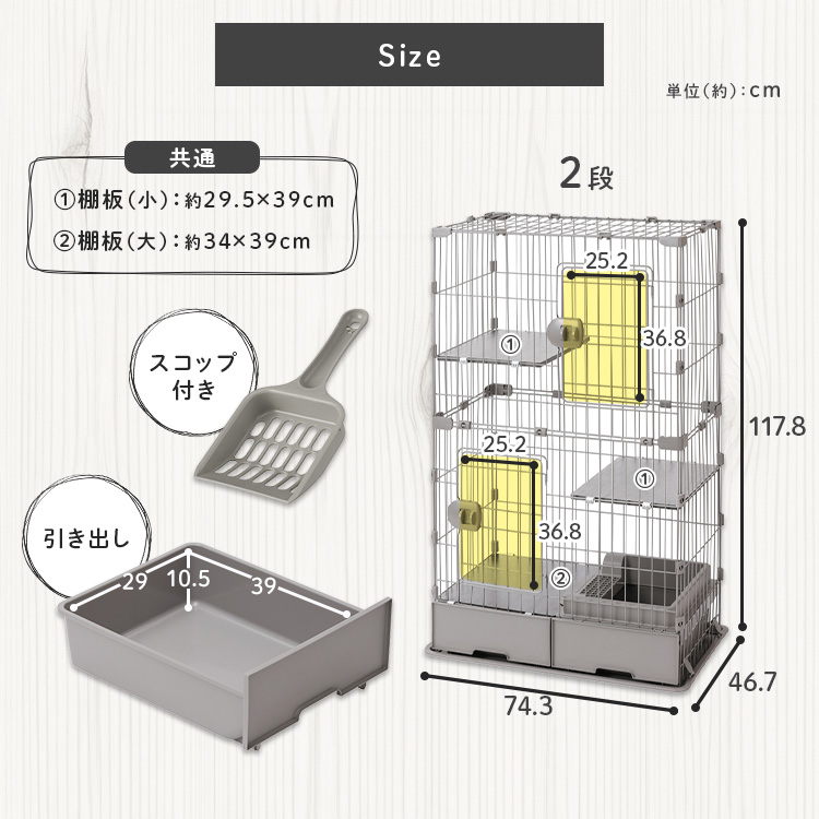 トイレ付スリムキャットケージ PTC-752 ライトベージュ ライトベージュ