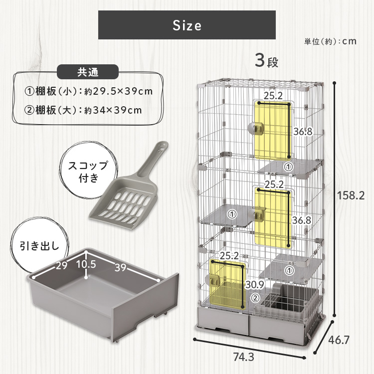 トイレ付スリムキャットケージ PTC-753 ライトベージュ ライトベージュ
