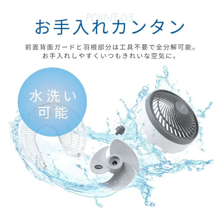 サーキュレーターアイ DC JET 18cm PCF-SDC18T-EC-W ホワイト 安心延長保証