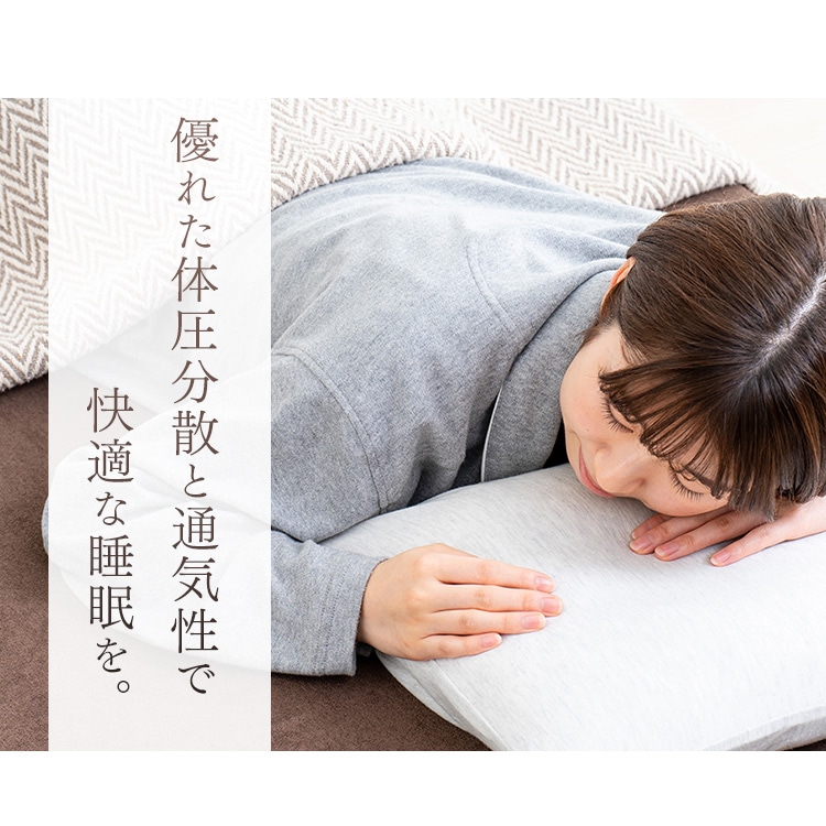 高反発マットレス≪厚さ8cm≫ MAKK8-SD セミダブル