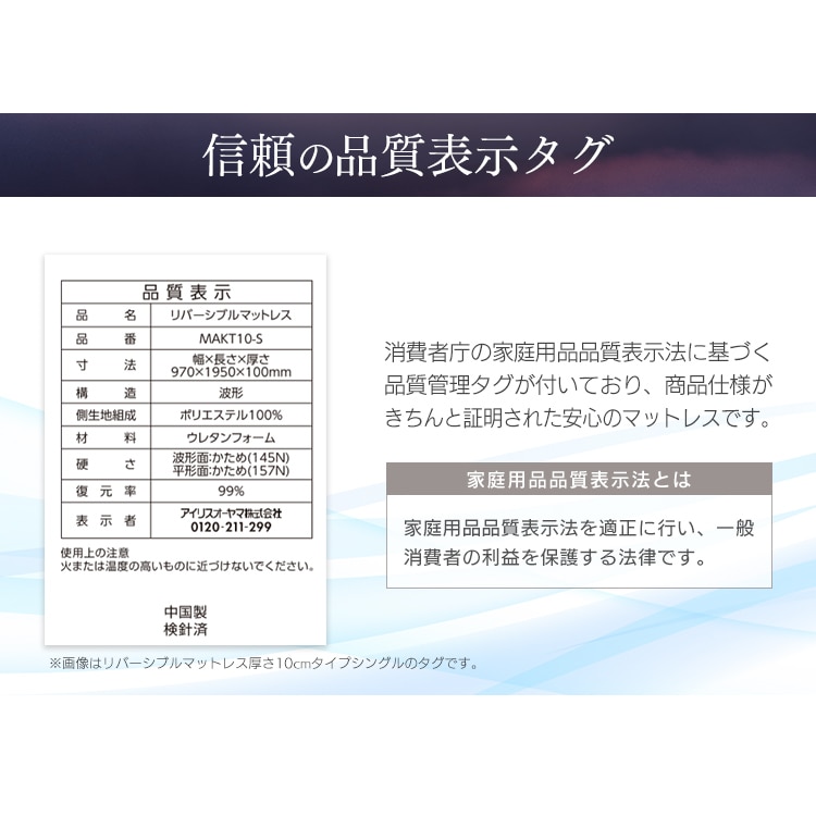低反発マットレス≪厚さ8cm≫ MATK8-S シングル