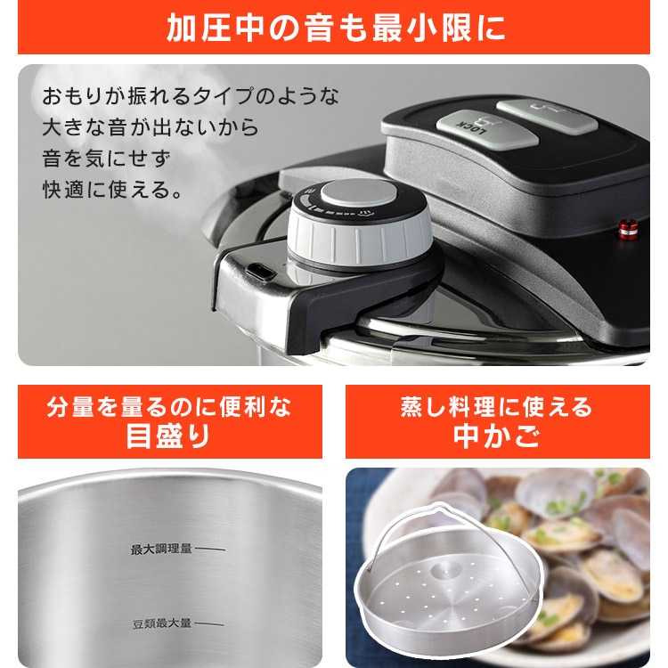 両手圧力鍋 3L RAN-3L