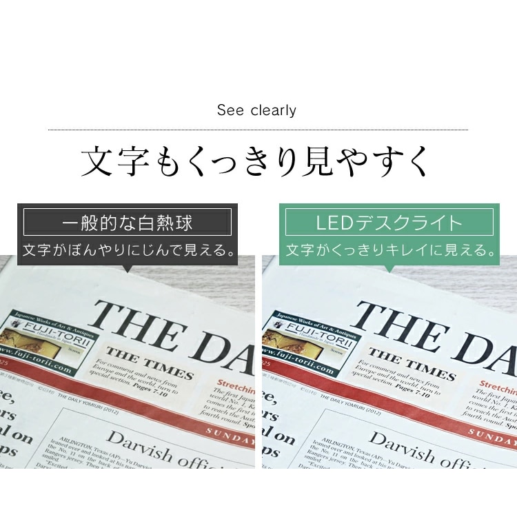 デスクライト 省エネ 角度調整 PDL-101-B ブラック ブラック