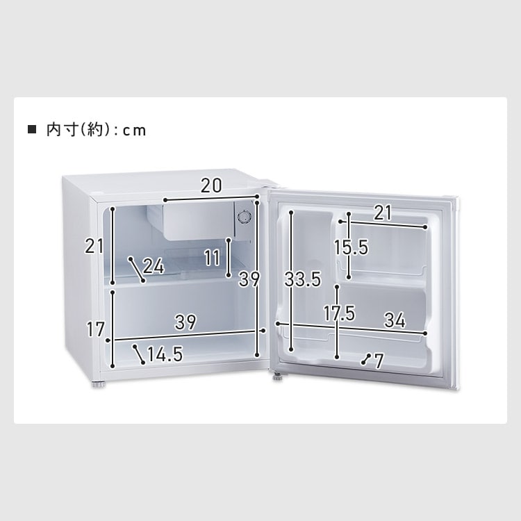 アイリスオーヤマ 冷蔵庫 46L 1ドア PRC-B051D-B ブラック