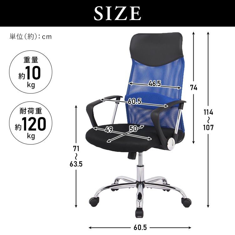 \13倍マイル!6月14日まで/オフィスチェア メッシュ ハイバック 肘付 低反発 ブラック ブラック