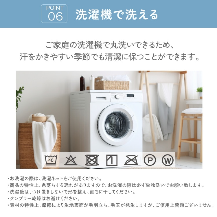 敷パッド ベットパッド 接触冷感 シングル アイスブルー シングル/アイスブルー