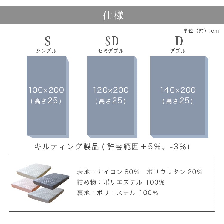 シルクタッチシリーズ 夏物寝具 ベッドパッド シルクタッチ一体型敷パッド SD 敷きパッド ボックスシーツ 接触冷感 ひんやり もっちり なめらか 抗菌・防臭 四周ゴム 洗える セミダブルサイズ グレー