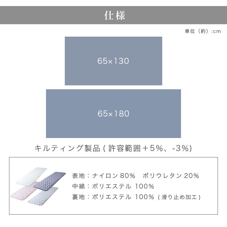 シルクタッチシリーズ ソファ用敷きパッド ソファカバー シルクタッチソファパッド S ソファーパッド 接触冷感 ソファーカバー 滑り止め加工 ひんやり もっちり なめらか 抗菌・防臭 洗える 65×130cm 節約 シャンパン