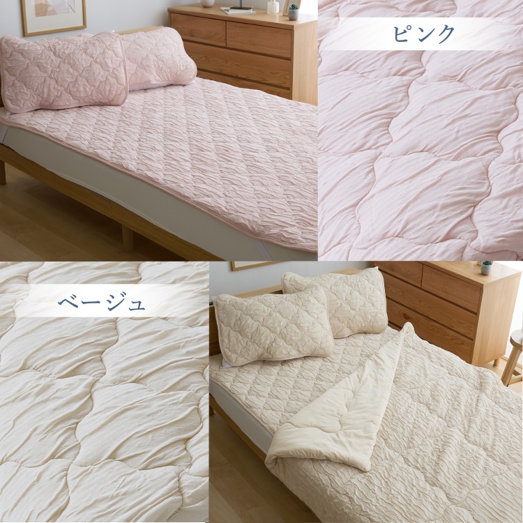 敷きパッド 接触冷感 S シーツ ベッドパッド Q-max0.416 抗菌・防臭・防ダニ 吸放湿性 洗える シングルサイズ ベージュ ベージュ