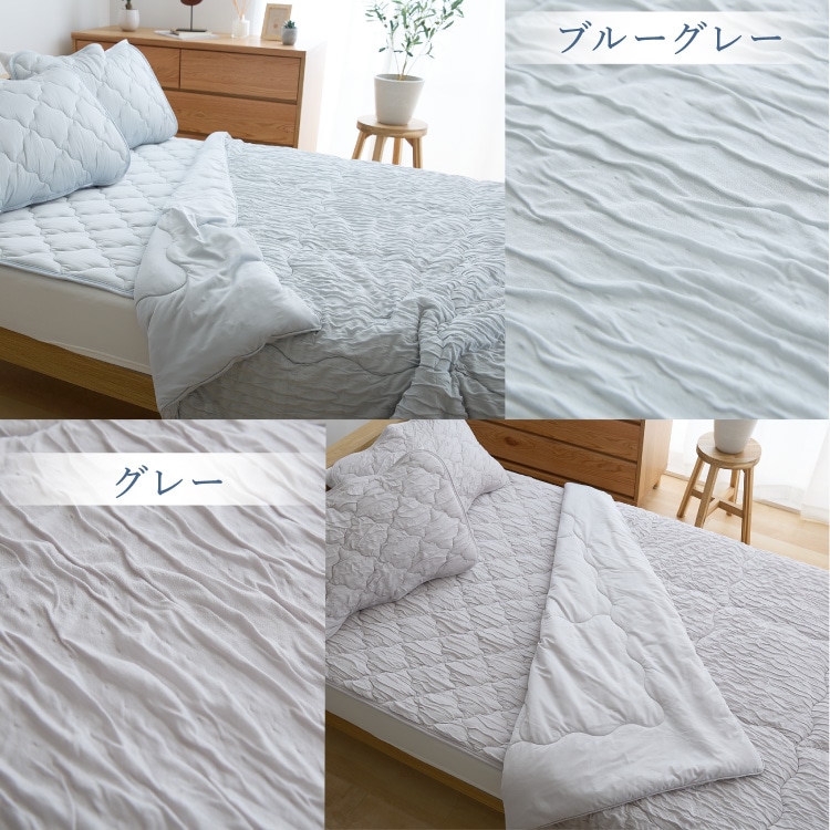 ブランケット セミダブル とろひやケット SD 夏用ケット 夏掛け 接触冷感 つめたい やわらか Q-max0.416 抗菌・防臭・防ダニ 吸放湿性 洗える セミダブルサイズ ひんやり寝具 節約 ブルーグレー