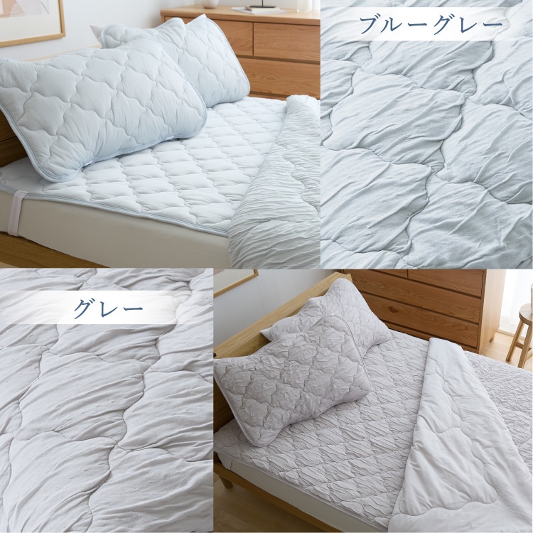 まくらカバー 43×63 とろひや枕パッド まくらパッド ピローカバー 接触冷感 つめたい やわらか Q-max0.44 抗菌・防臭・防ダニ 吸放湿性 洗える ゴムバンド ひんやり寝具 節約 ブルーグレー