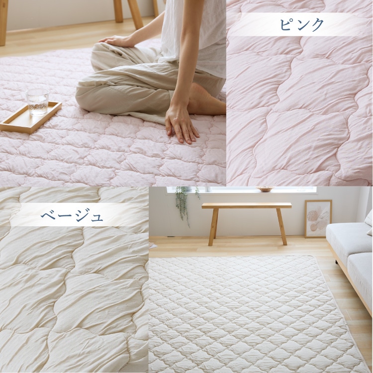 ラグマット クール とろひやラグ 130×185cm カーペット じゅうたん つめたい やわらか 抗菌・防臭・防ダニ 吸放湿性 洗える 節約 フローリング クール仕様 バニラ