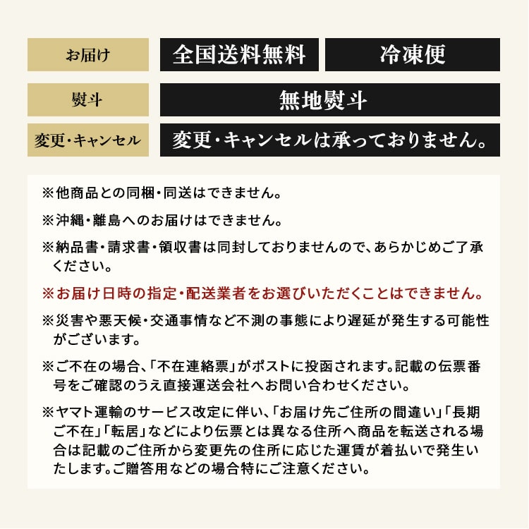 フジチク ふじ馬刺し詰合せ【華】 2557 【時間指定不可】【代引不可】【同梱不可】【プラザセレクト】