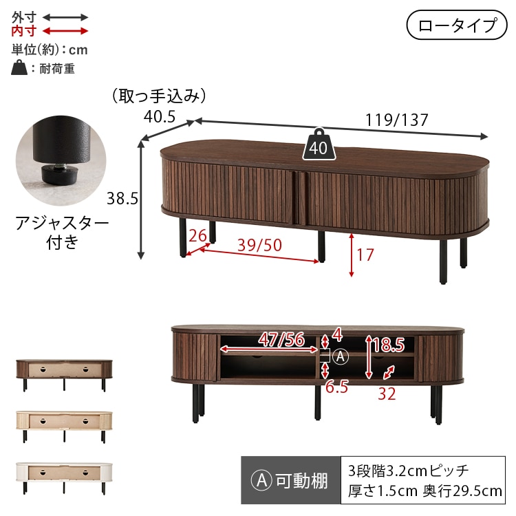 \13倍マイル!6月14日まで/TVボード ロータイプ幅119cm RTV-1410BR ブラウン【時間指定不可】【代引不可】【同梱不可】 ブラウン
