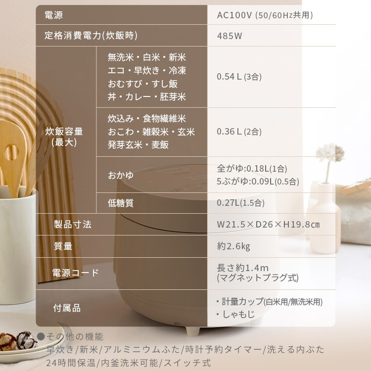 炊飯器 3合 マイコン 50銘柄炊き KRC-MGA30-DA 極厚銅釜 ディープ