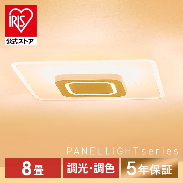 LEDシーリングライト パネルライトスクエア 8畳 調光 調色 CEA-A08DLPS