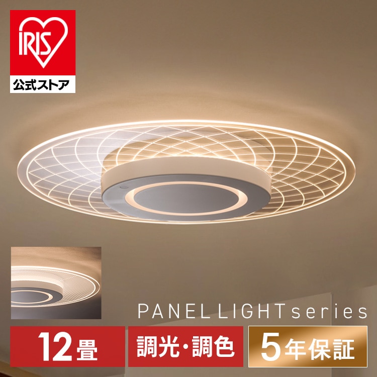 アイリスオーヤマ LEDシーリングライト 導光パネル CEA-A12DLP LEDシーリングライト パネルライト 12畳 CEA-A12DLP-N