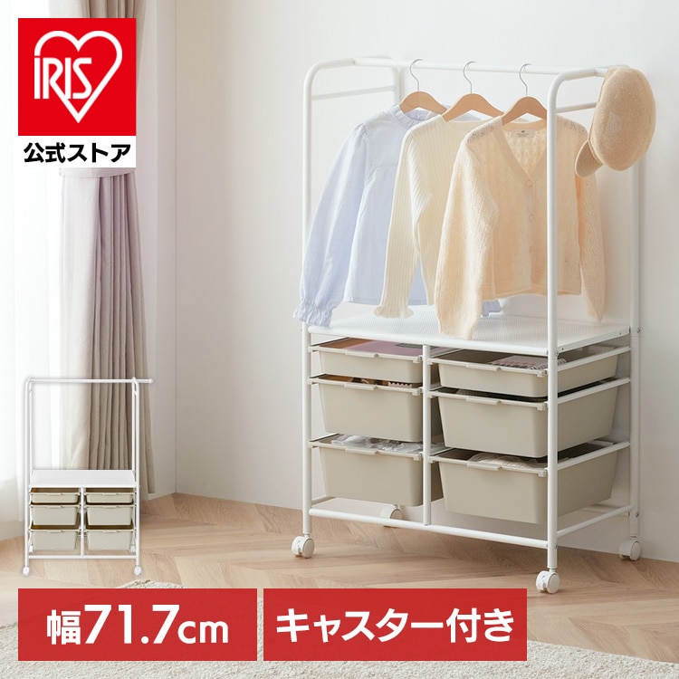 お値下げ済み　ハリネズミがかわいい！子供用ハンガーラック 引き出し付き 楽天市場】ランドセルラック ハンガーラック ランドセル