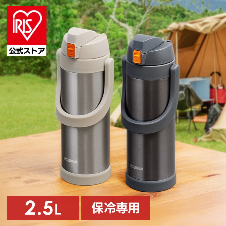 ステンレスケータイボトルスポーツジャグ SJ-2500 アイボリー アイボリー