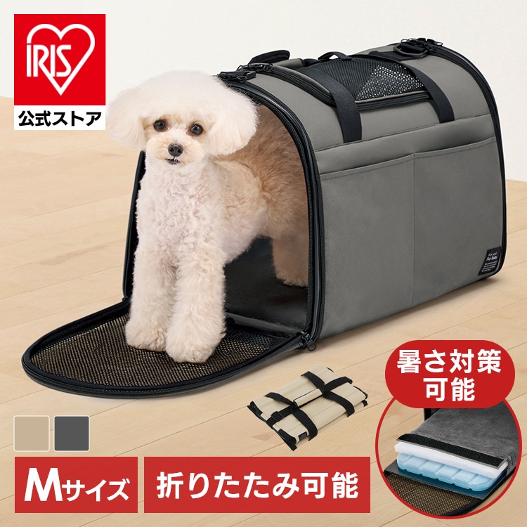 折りたたみファブリックキャリー Mサイズ POTC-500B ベージュ ベージュ