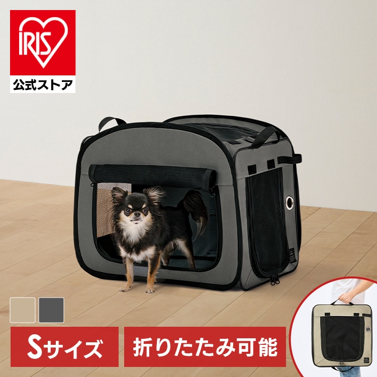 折りたたみファブリックケージ Sサイズ POSC-500B ベージュ ベージュ