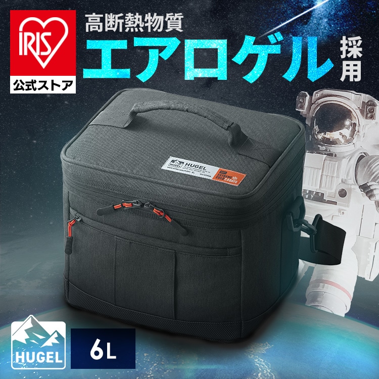 HUGEL エアロゲルソフトクーラーボックス 6L AGSC-6C チャコールグレー