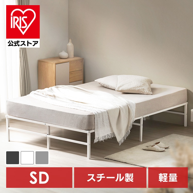 スチールベッド SB01-SD グレー グレー