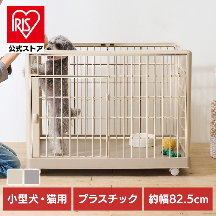 プラケージ 810 ライトグレー ライトグレー