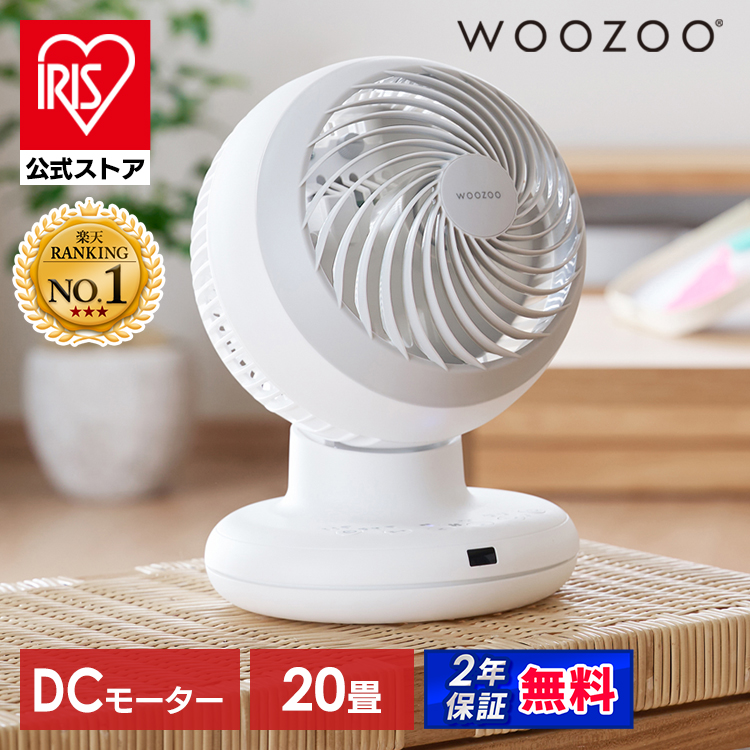 サーキュレーター DCモーター PCF-BD15BTEC-W ホワイト 安心延長保証