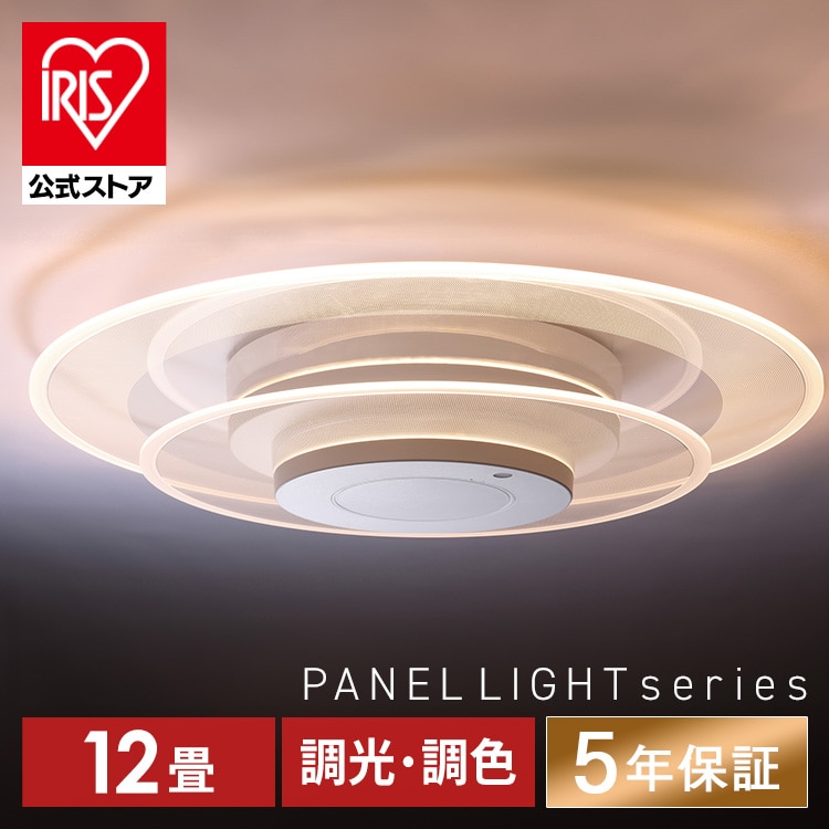 LEDシーリングライト パネルライト 12畳 CEA-A12DLPW