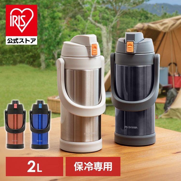 ステンレスケータイボトル スポーツジャグ SJ-2000 グレー グレー