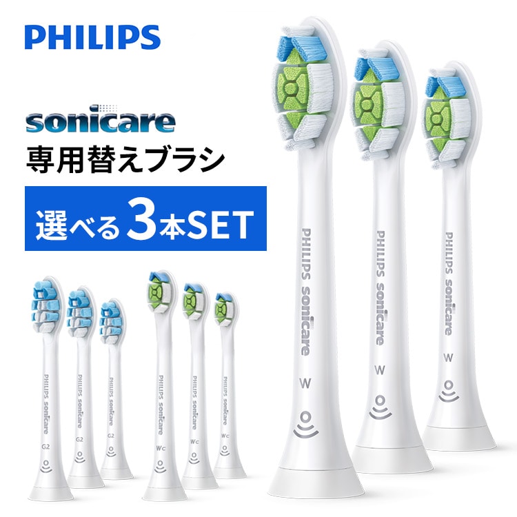 特価低価フィリップス　電動歯ブラシ　Sonicare HX6456/69 ピンク 電動歯ブラシ