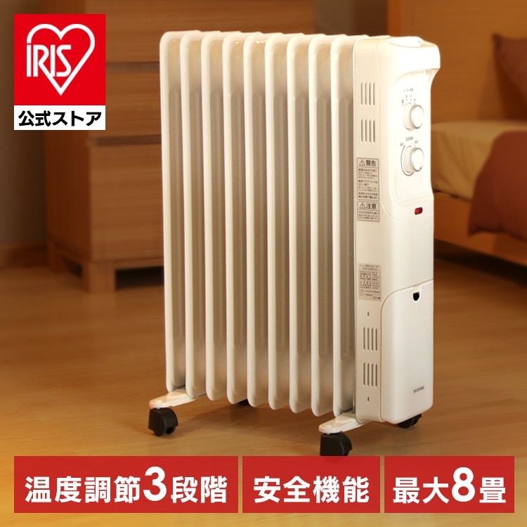 アイリスオオヤマ オイルヒーター POH-51208M-MD オイルヒーター 8畳 POH-1210KS-W 温度調節 ホワイト