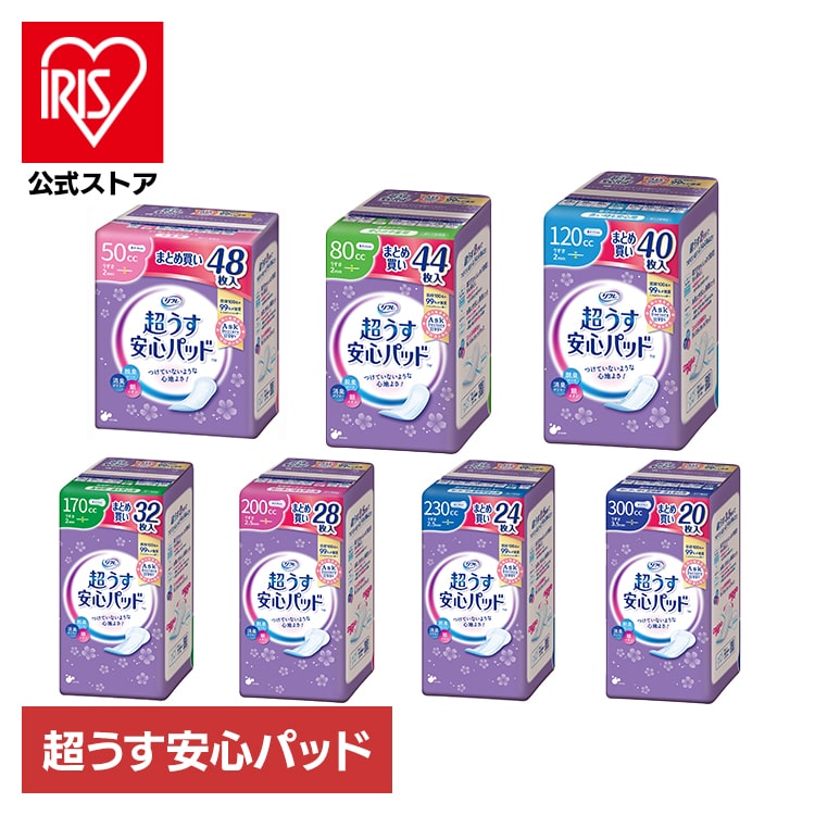 リフレ 超うす安心パッド 200ccまとめ買いパック28枚 920500 200cc/単品