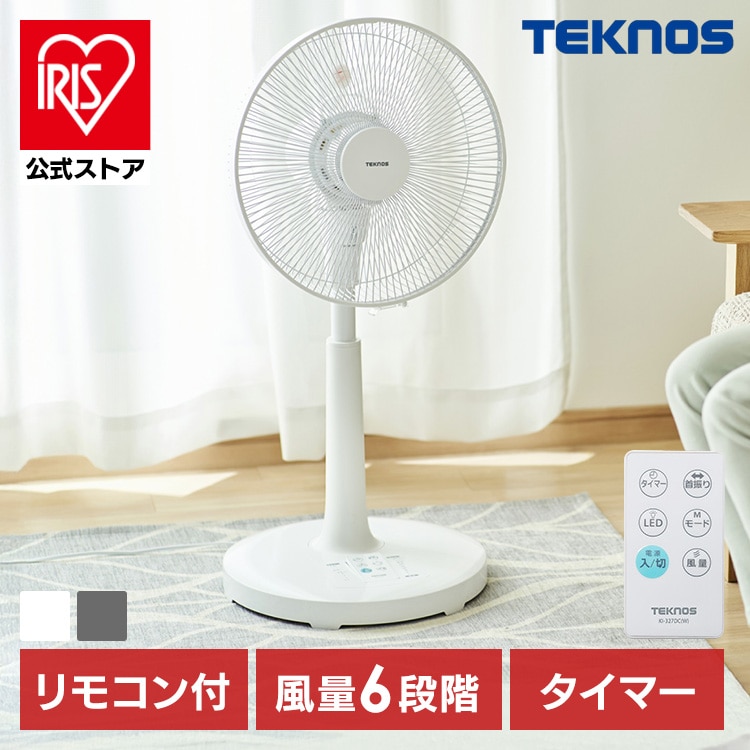 リビング扇風機 DC 左右首振り リモコン付 KI-327DC(G) TEKNOS グレー グレー
