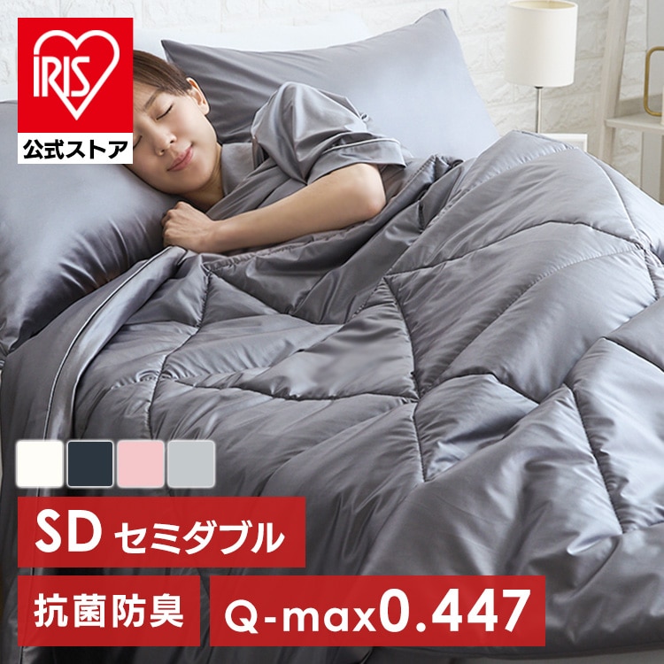 ブランケットシルクタッチシリーズ シルクタッチケット SD 夏用ケット 夏掛け 接触冷感 ひんやり もっちり しっとり なめらか 抗菌・防臭・防ダニ やわらか 洗える セミダブルサイズ クール仕様 ピンク