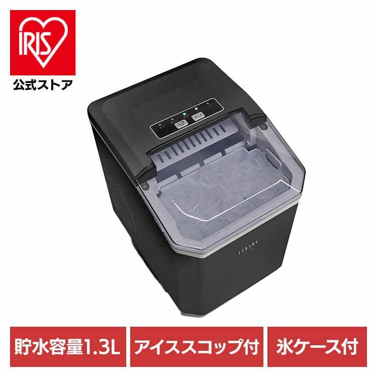 高速製氷機 ブラック VS-ICE012