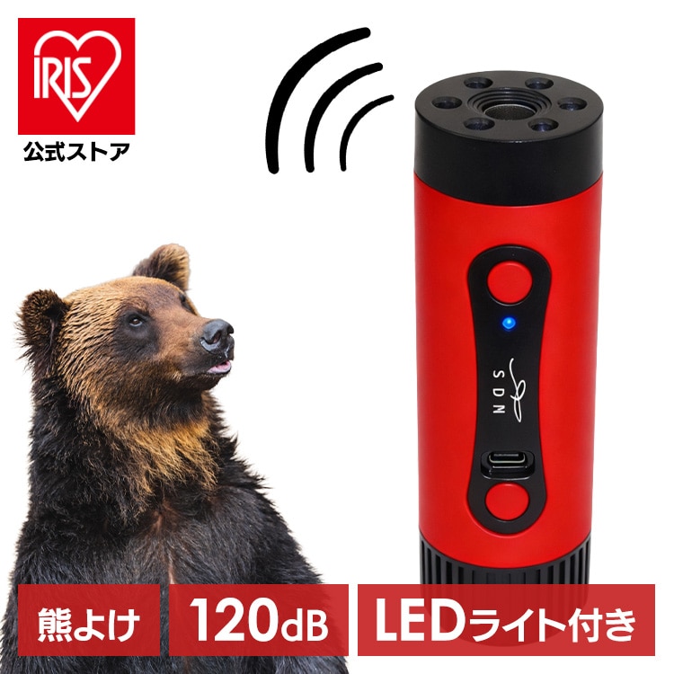 多機能熊よけLEDアラート SDM-09 【プラザセレクト】: アイリス
