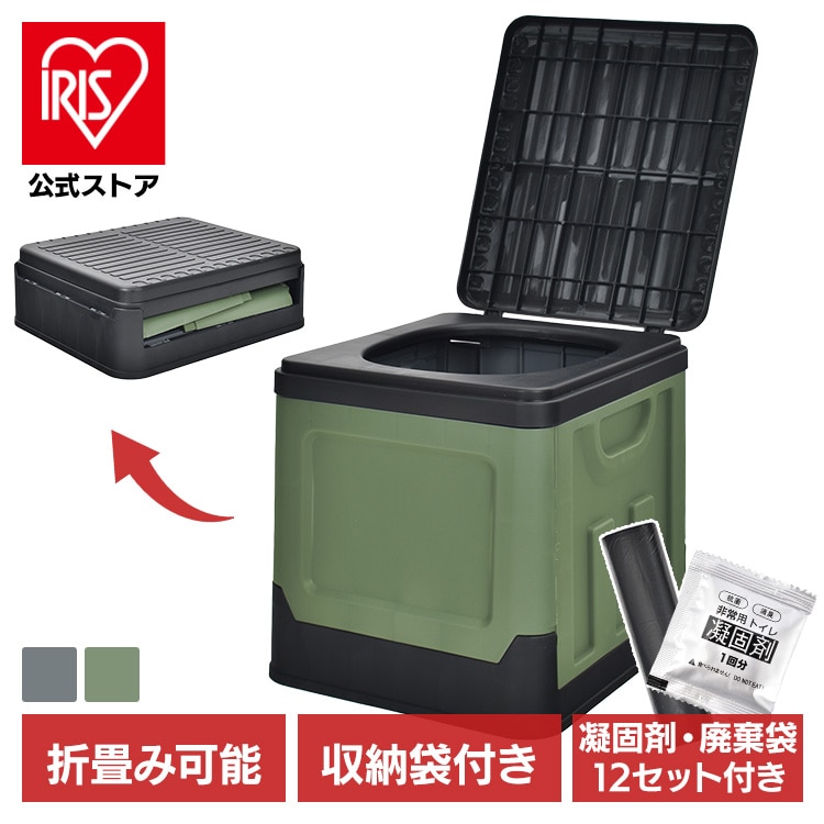 抗菌簡易トイレ sg049 グレー【プラザセレクト】 グレー